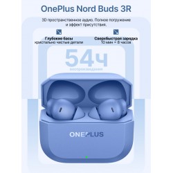 Беспроводные наушники OnePlus Nord Buds 3R (синий)