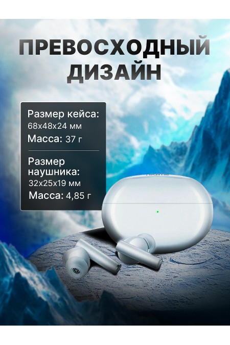 Беспроводные наушники Realme Buds Air 6 Pro (RMA2401) (светло-голубой) 5
