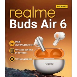 Беспроводные наушники Realme Buds Air 6 (RMA2402) (серебристый)