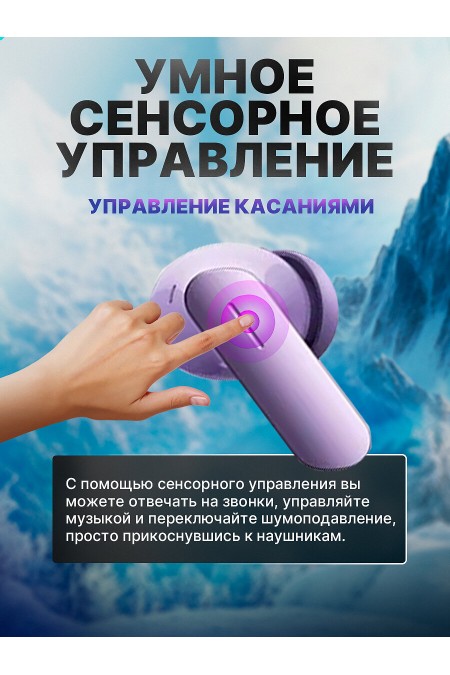 Беспроводные наушники Realme Buds Air 7 (фиолетовый) 3