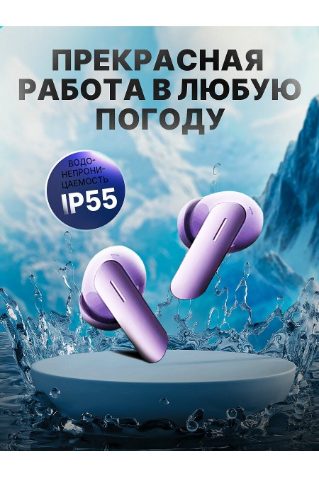 Беспроводные наушники Realme Buds Air 7 (фиолетовый) 5