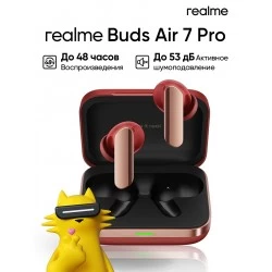Беспроводные наушники Realme Buds Air 7 Pro (RMA2407) (красный)
