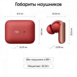 Беспроводные наушники Realme Buds Air 7 Pro (RMA2407) (красный)