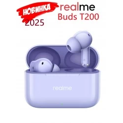 Беспроводные наушники Realme Buds T200 (фиолетовый)
