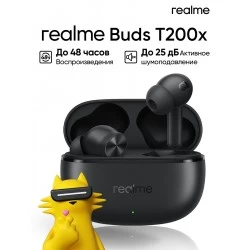 Беспроводные наушники Realme Buds T200x (белый)