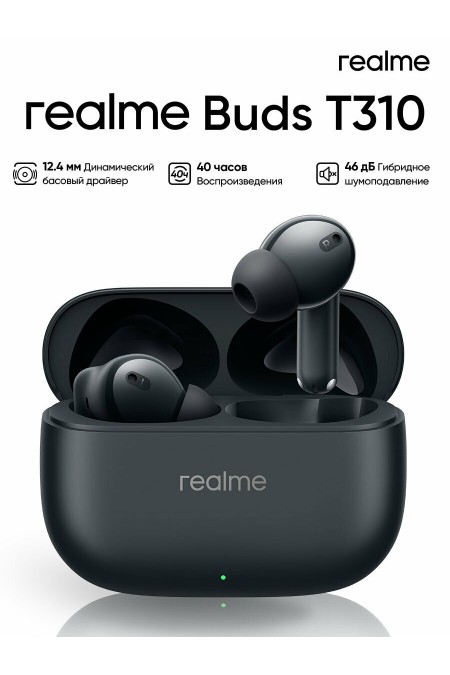 Беспроводные наушники Realme Buds T310 RMA2303 (черный) 