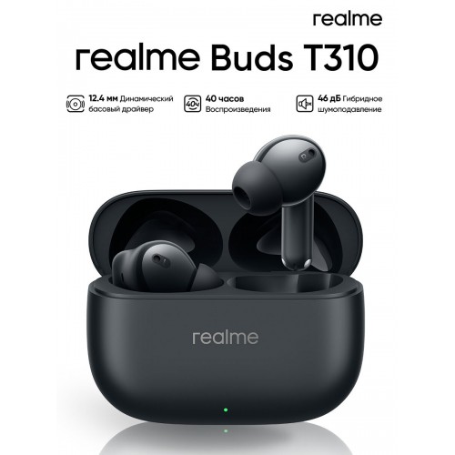 Беспроводные наушники Realme Buds T310 RMA2303 (черный) 