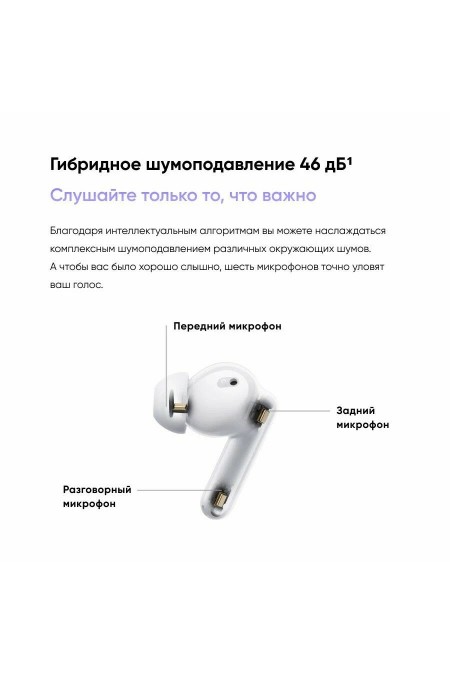 Беспроводные наушники Realme Buds T310 RMA2303 (черный) 3