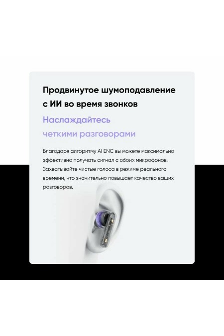 Беспроводные наушники Realme Buds T310 RMA2303 (черный) 5