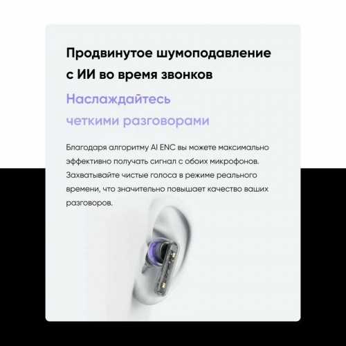 Беспроводные наушники Realme Buds T310 RMA2303 (черный) 5
