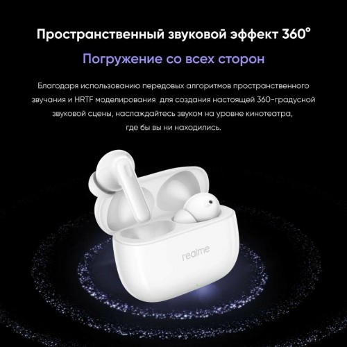 Беспроводные наушники Realme Buds T310 RMA2303 (черный) 7