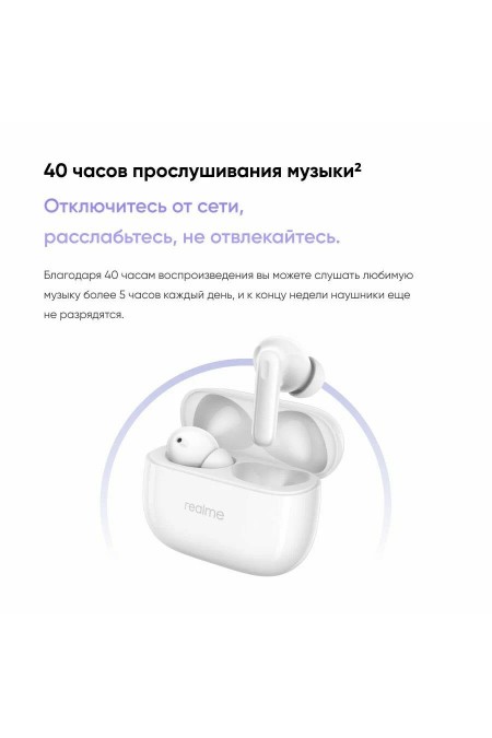 Беспроводные наушники Realme Buds T310 RMA2303 (черный) 8