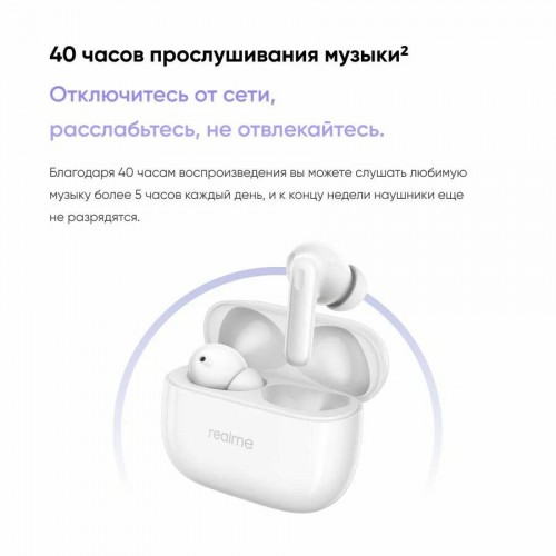 Беспроводные наушники Realme Buds T310 RMA2303 (черный) 8