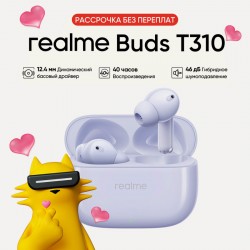 Беспроводные наушники Realme Buds T310 RMA2303 (фиолетовый)