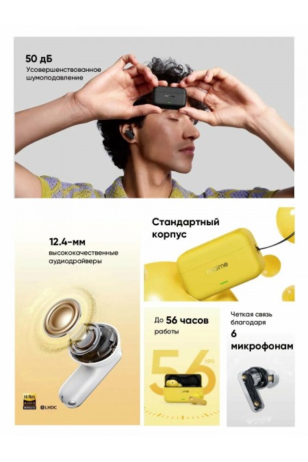 Беспроводные наушники Realme Buds T500 Pro (желтый) 1