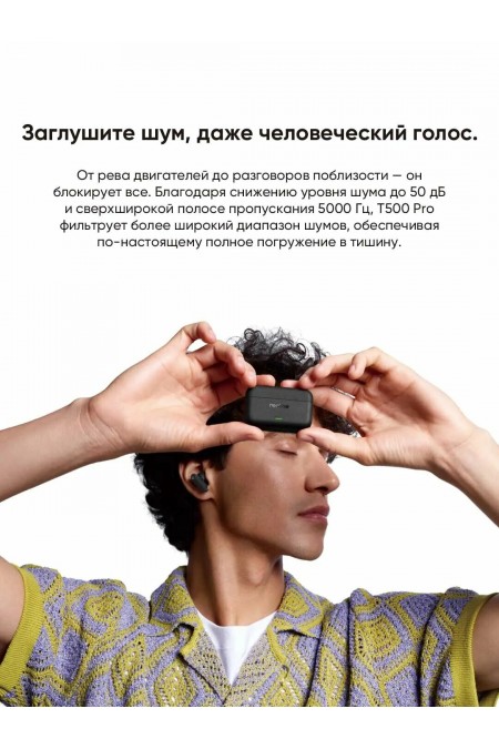 Беспроводные наушники Realme Buds T500 Pro (желтый) 5