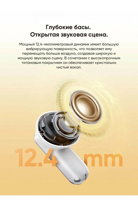 Беспроводные наушники Realme Buds T500 Pro (желтый) 6