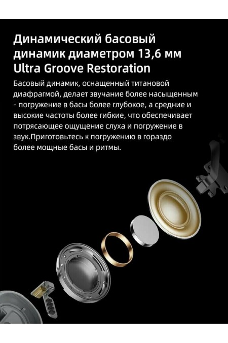 Беспроводные наушники Realme Buds Wireless 5 (RMA2412) (белый) 8