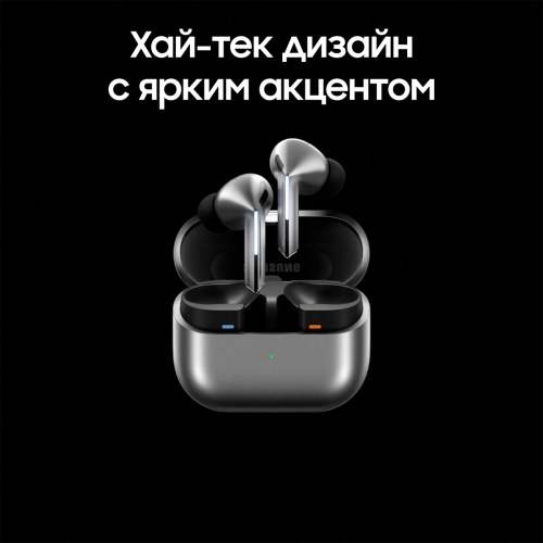 Беспроводные наушники Samsung Galaxy Buds 3 Pro (белый) 8