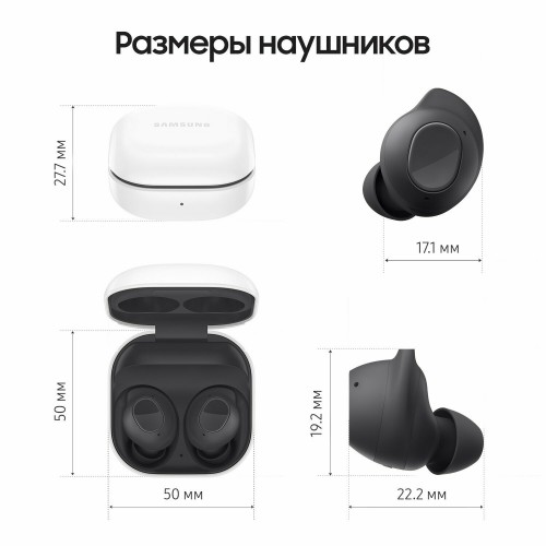 Беспроводные наушники Samsung Galaxy Buds FE R400 (белый) 7