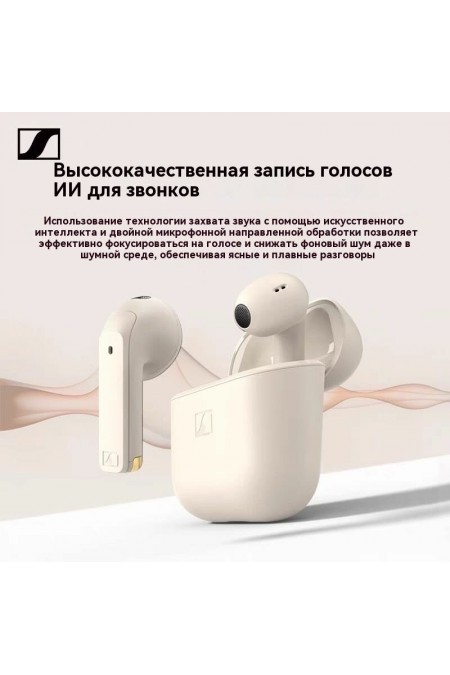Беспроводные наушники Sennheiser Accentum OPEN (черный) 4