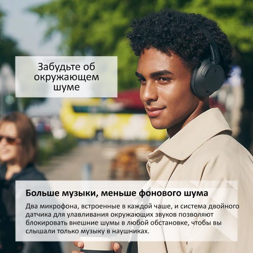 Беспроводные наушники Sony WH-CH720N (WH-CH720N/B) (черный) 6