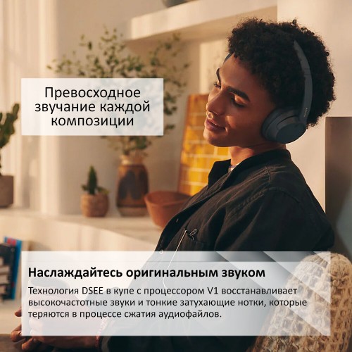 Беспроводные наушники Sony WH-CH720N (WH-CH720N/B) (черный) 8