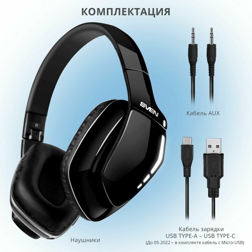 Беспроводные наушники SVEN AP-B550MV (SV-015008) (черный) 4