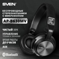 Беспроводные наушники SVEN AP-B630MV (AP-B630MV) (черный)