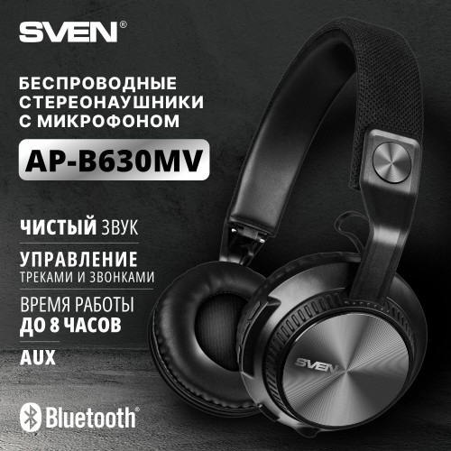 Беспроводные наушники SVEN AP-B630MV (AP-B630MV) (черный) 