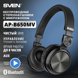 Беспроводные наушники SVEN AP-B650MV (SV-019310) (черный)