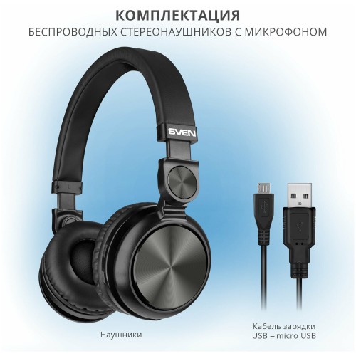 Беспроводные наушники SVEN AP-B650MV (SV-019310) (черный) 3