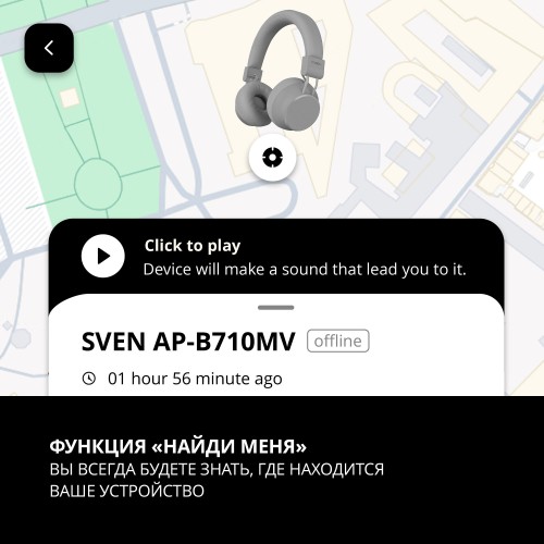 Беспроводные наушники SVEN AP-B710MV (SV-022693) (серый) 8