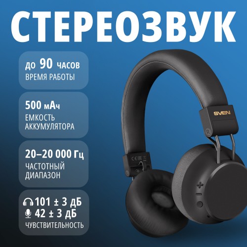 Беспроводные наушники SVEN AP-B710MV (SV-022730) (черный) 1