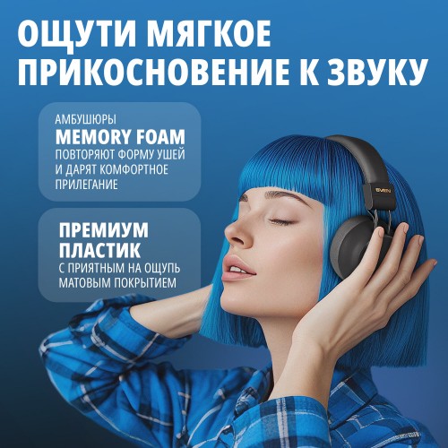 Беспроводные наушники SVEN AP-B710MV (SV-022730) (черный) 4