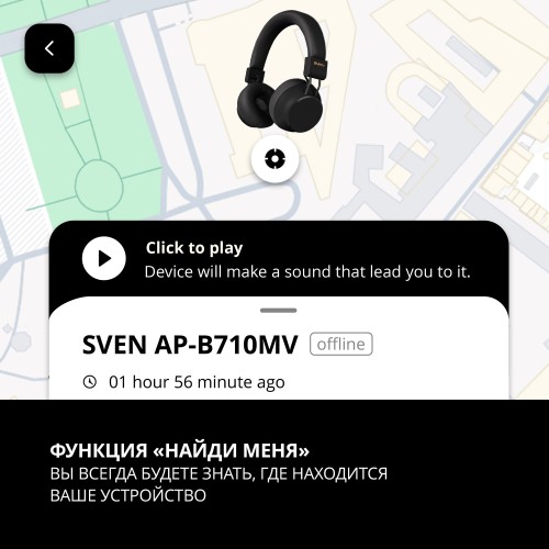 Беспроводные наушники SVEN AP-B710MV (SV-022730) (черный) 9