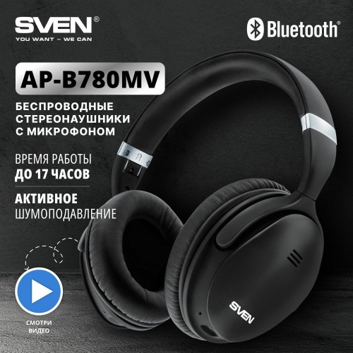Беспроводные наушники SVEN AP-B780MV (SV-021528) (черный) 