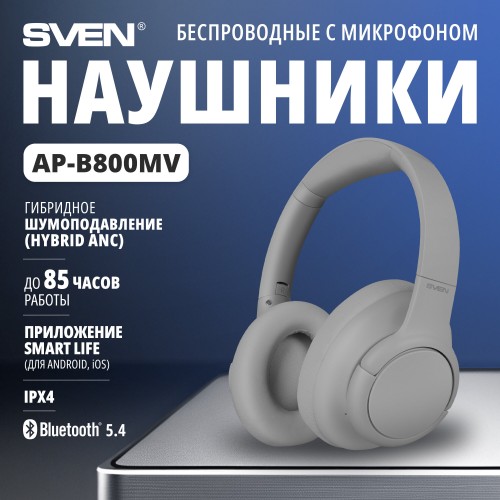 Беспроводные наушники SVEN AP-B800MV (SV-022747) (серый) 