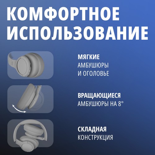 Беспроводные наушники SVEN AP-B800MV (SV-022747) (серый) 2