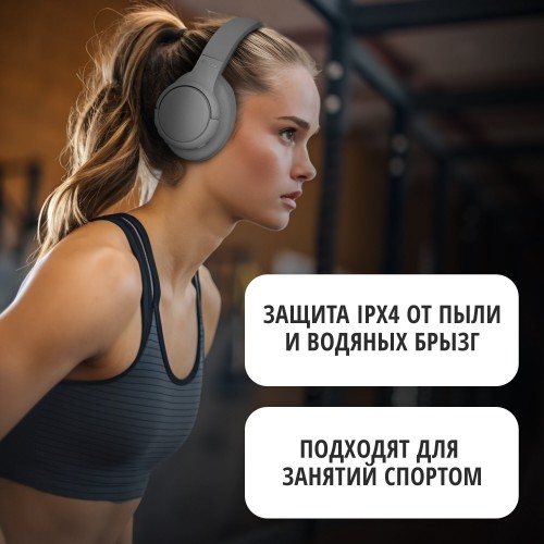 Беспроводные наушники SVEN AP-B800MV (SV-022747) (серый) 4