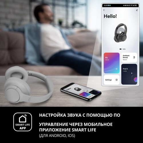 Беспроводные наушники SVEN AP-B800MV (SV-022747) (серый) 6