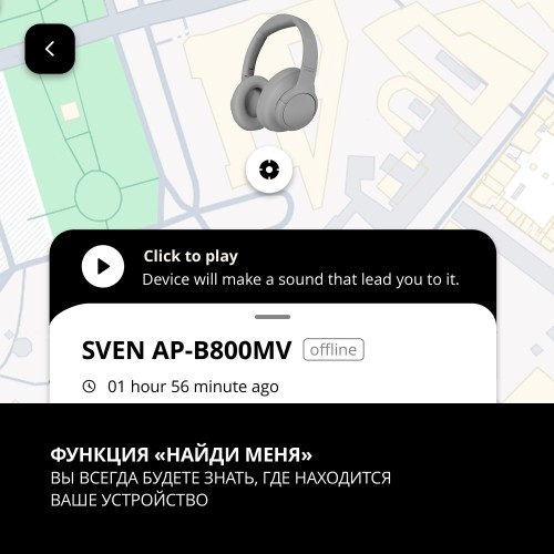 Беспроводные наушники SVEN AP-B800MV (SV-022747) (серый) 9