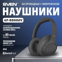 Беспроводные наушники SVEN AP-B800MV (SV-022754) (черный)