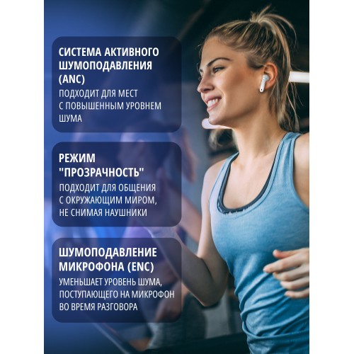 Беспроводные наушники SVEN E-310B (SV-022624) (белый) 3