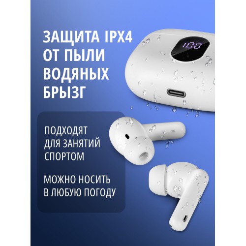 Беспроводные наушники SVEN E-310B (SV-022624) (белый) 5