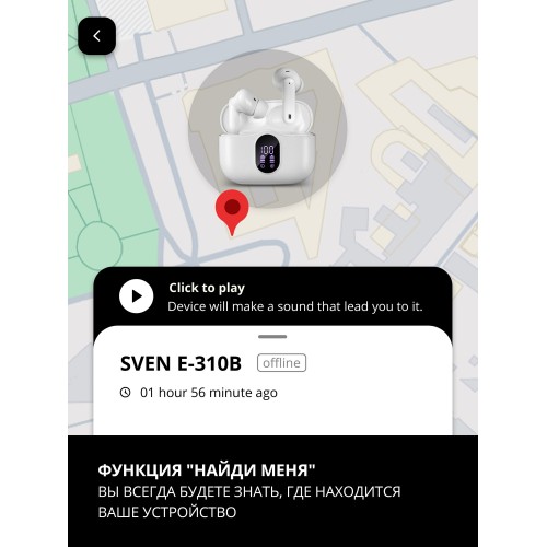 Беспроводные наушники SVEN E-310B (SV-022624) (белый) 8