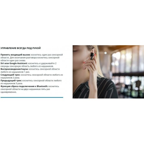 Беспроводные наушники SVEN E-702BT (SV-019525) (черный) 6