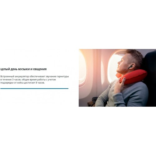 Беспроводные наушники SVEN E-702BT (SV-019525) (черный) 8