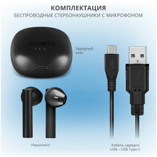 Беспроводные наушники SVEN E-717BT (SV-019266) (черный) 4