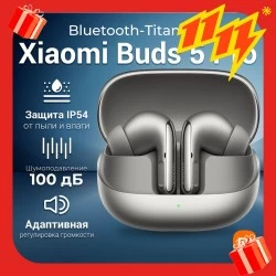 Беспроводные наушники Xiaomi Buds 5 Pro BT (BHR9640GL) (серебристый)
